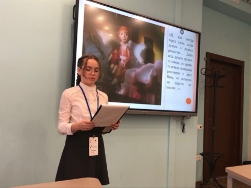 О работе секции 'Мир детства в русской и зарубежной литературе' очного тура Всероссийской (с международным участием) научной конференции учащихся имени Н.И. Лобачевского О работе секции 'Мир детства в русской и зарубежной литературе' очного тура Всероссийской (с международным участием) научной конференции учащихся имени Н.И. Лобачевского