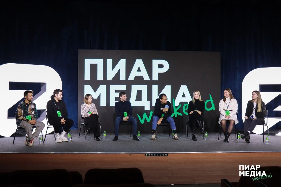 Татарстанские PR-специалисты выступили с кейсами перед студентами КФУ ,PR Media Weekend 2022, COM²unity, кафедра связей с общественностью и прикладной политологии
