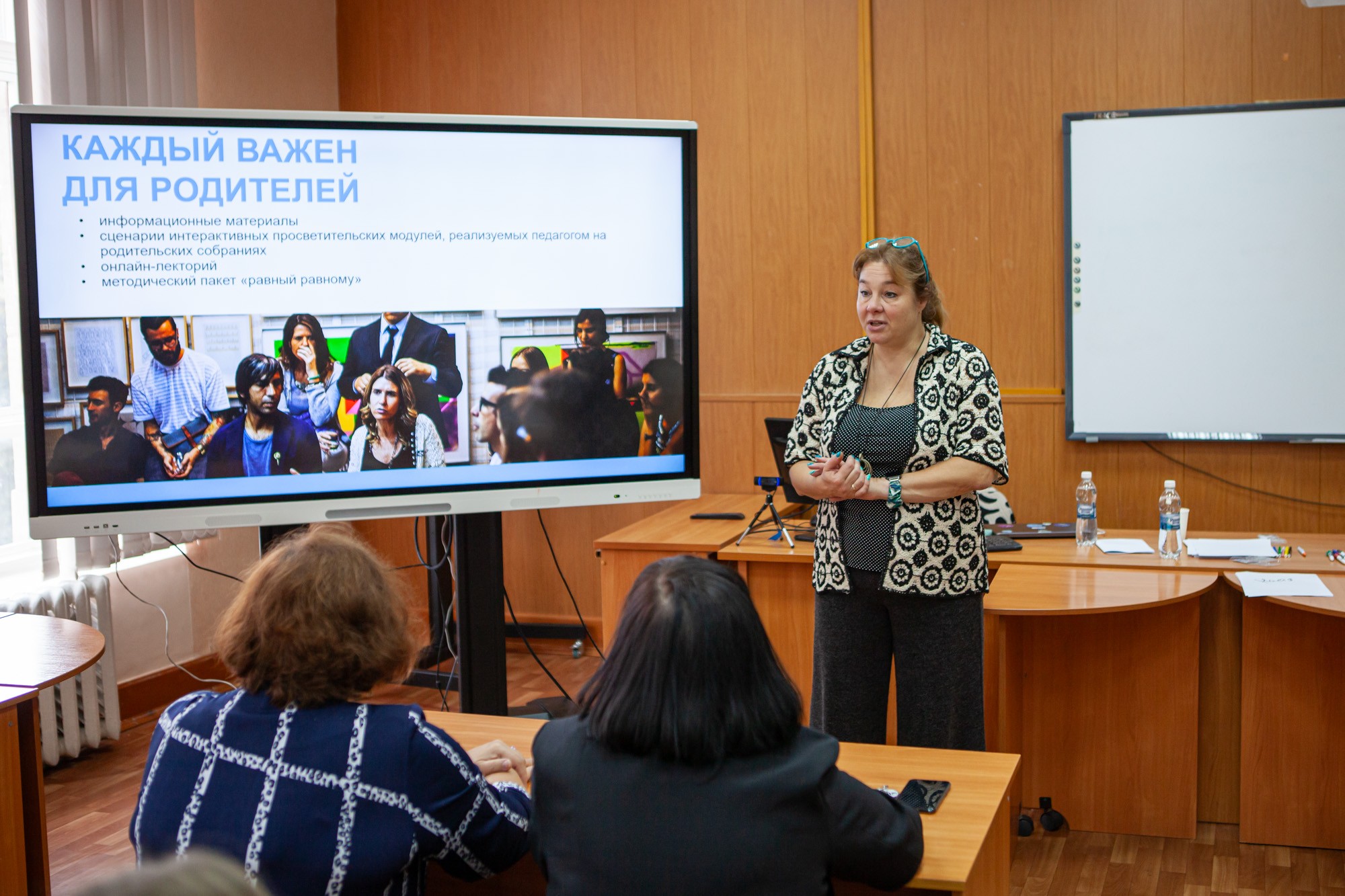 August conference of teachers was held at Elabuga Institute of KFU ,Elabuga Institute of KFU