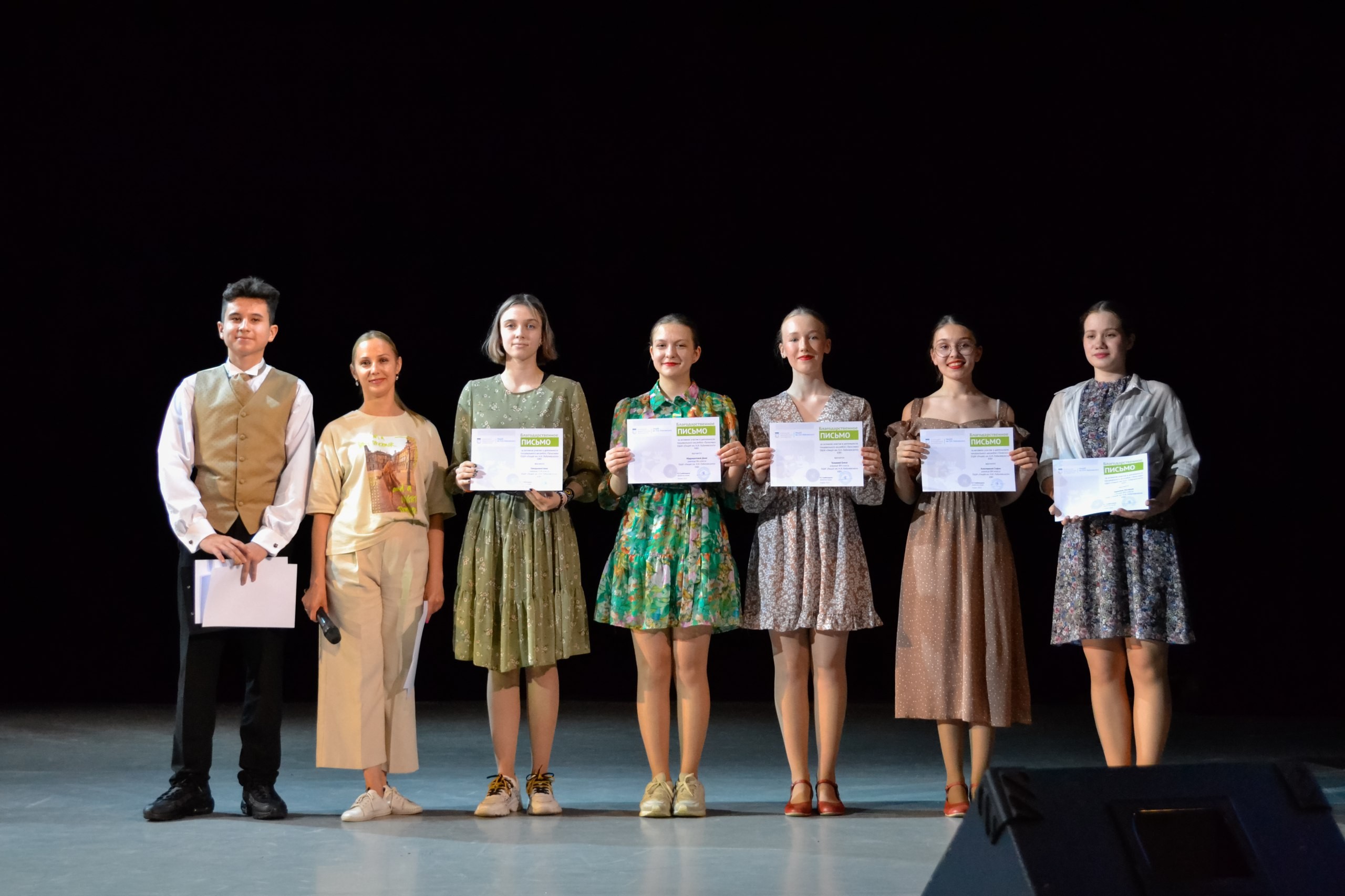 ���, ��������