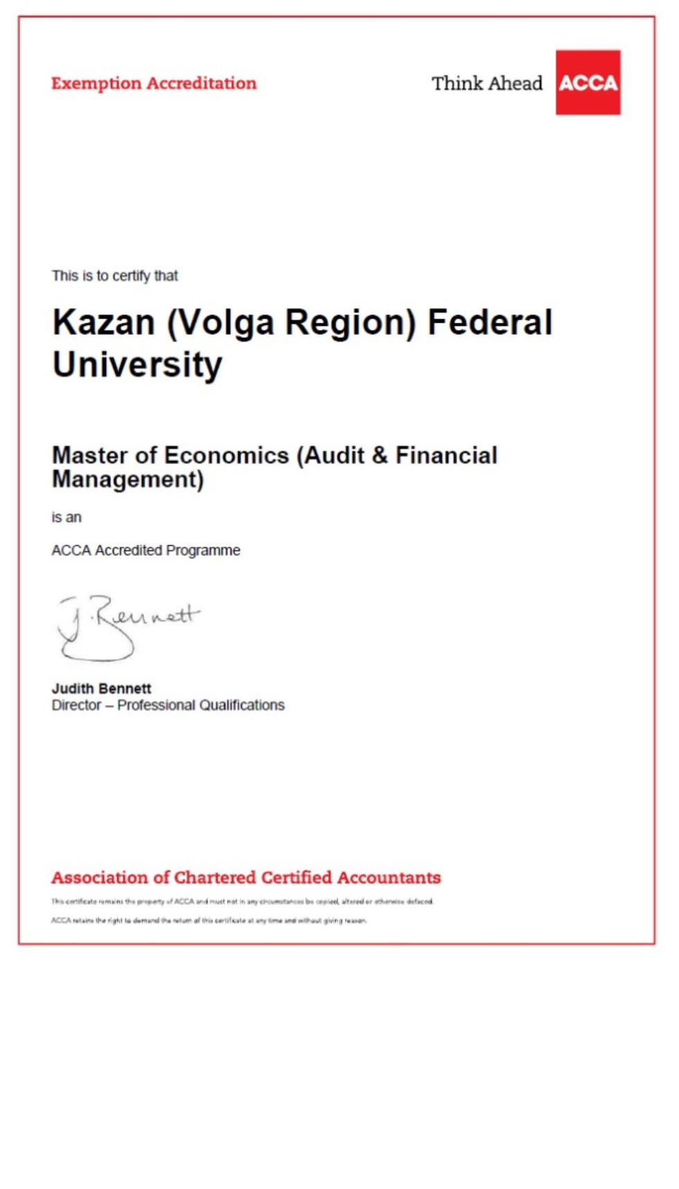 ������������� ������������