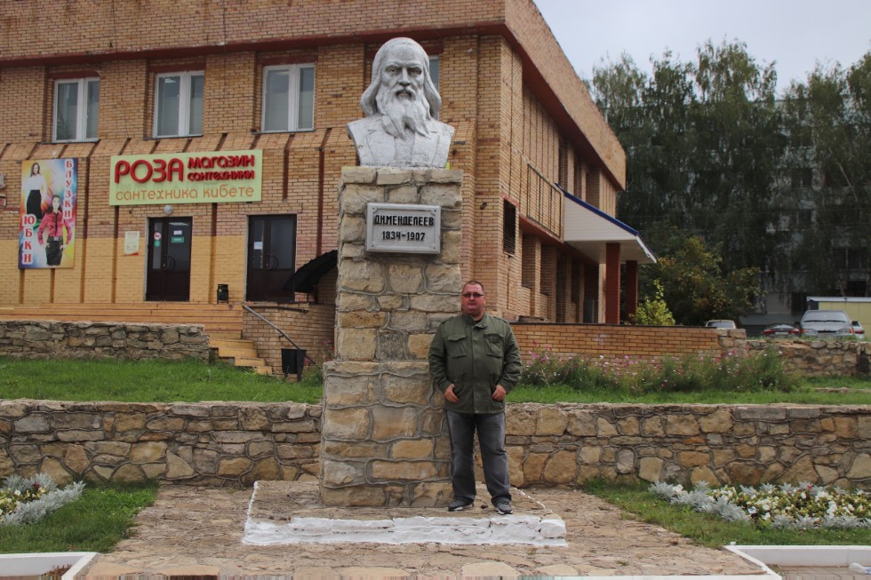 Менделеевск. Достопримечательности г Менделеевск. Татарстан Менделеевск достопримечательности. Достопримечательности города Менделеевска. Памятники в Менделеевске.