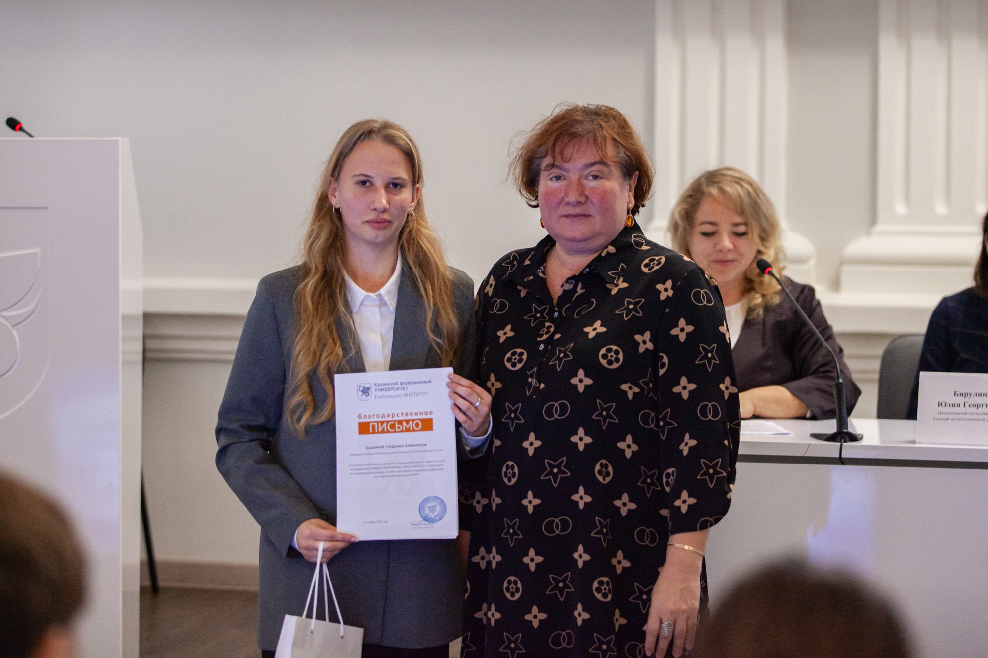 � ���������� ��������� ��� ������ ����������� '����� � ��������'