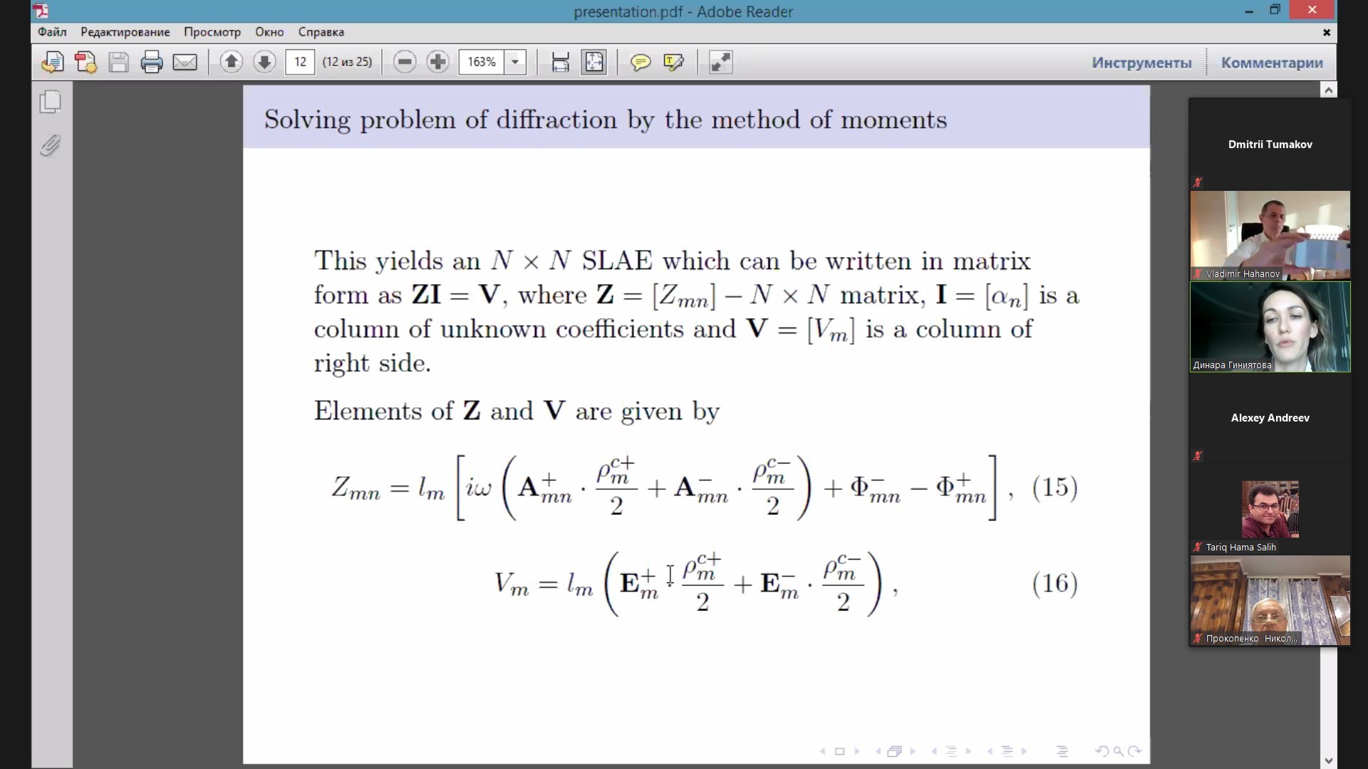 ������������� ����������� 