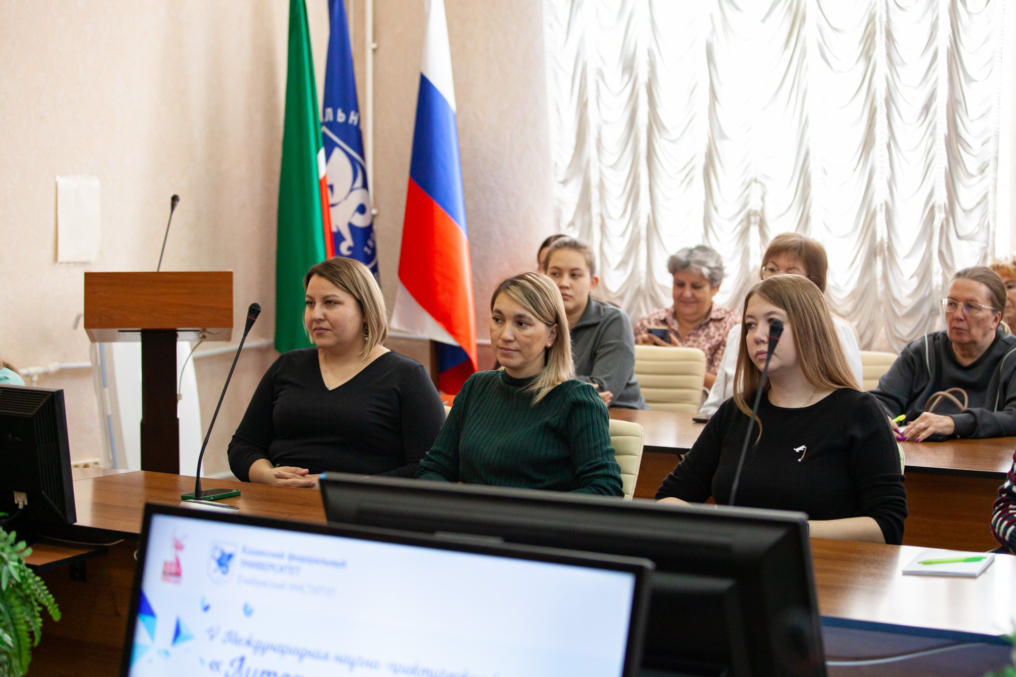 В Елабужском институте КФУ обсудили литературную педагогику на международной конференции В Елабужском институте КФУ обсудили литературную педагогику на международной конференции