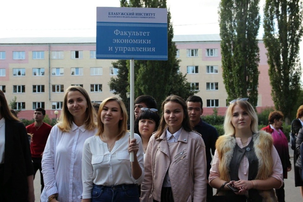 Elabuga Institute of KFU celebrated The Knowledge Day