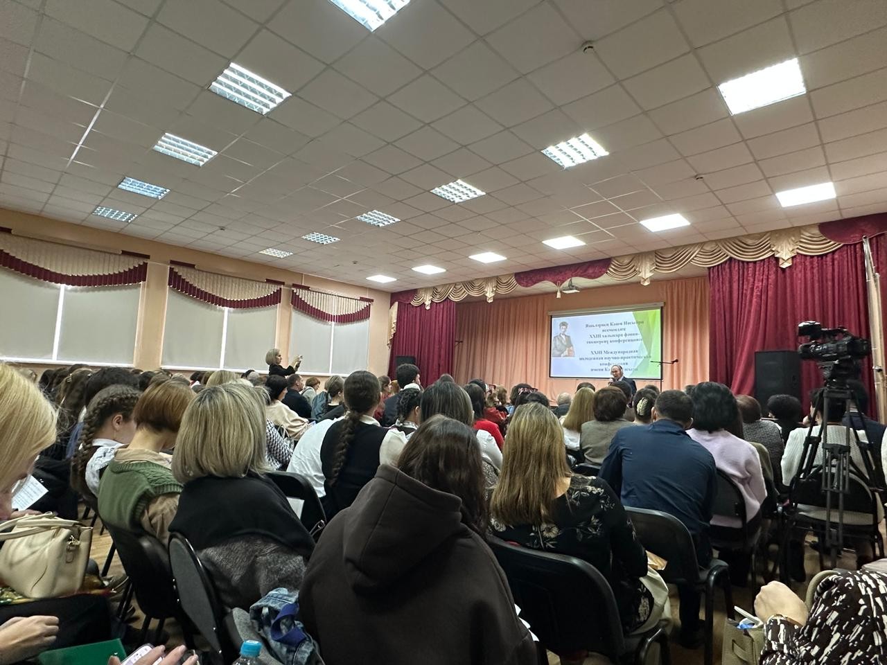 На Международной молодежной научно-практической конференции На Международной молодежной научно-практической конференции