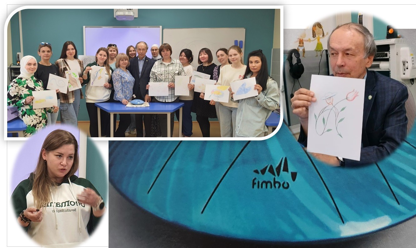 ����������-FIMBO