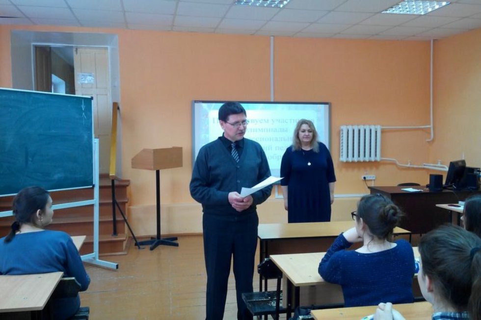 Олимпиада профессиональных компетенций педагога дошкольного образования Олимпиада профессиональных компетенций педагога дошкольного образования