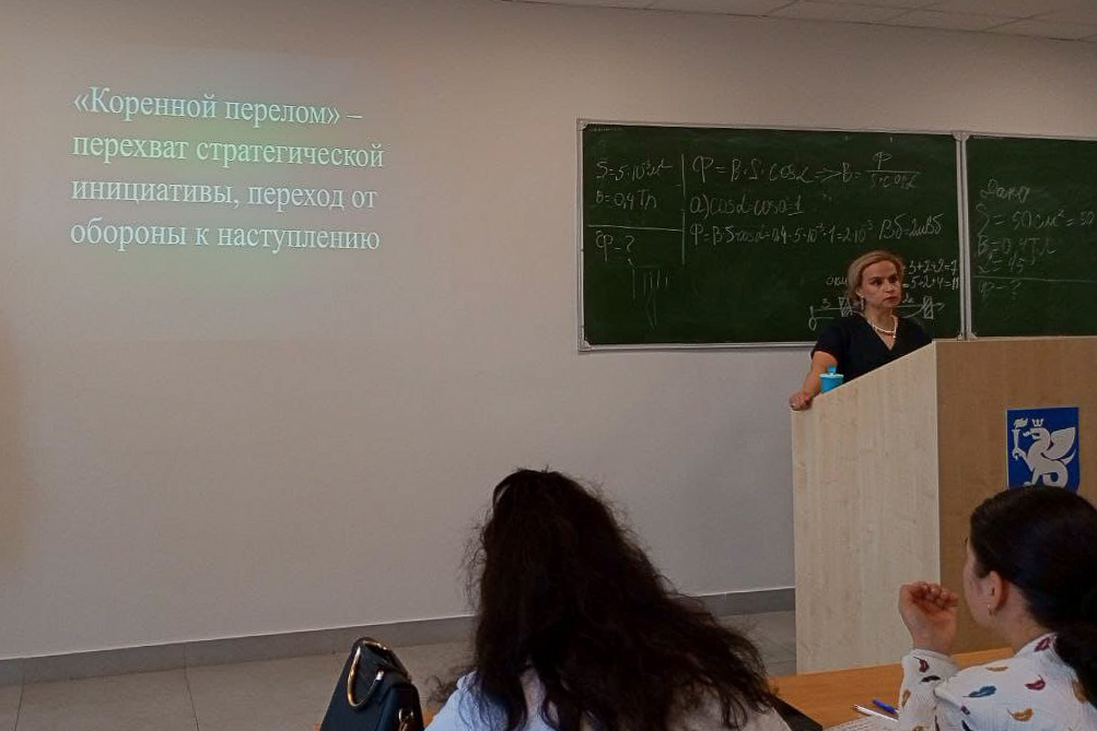 ������ ����������� ��� '�������� ������� � ������� ������������� �����'