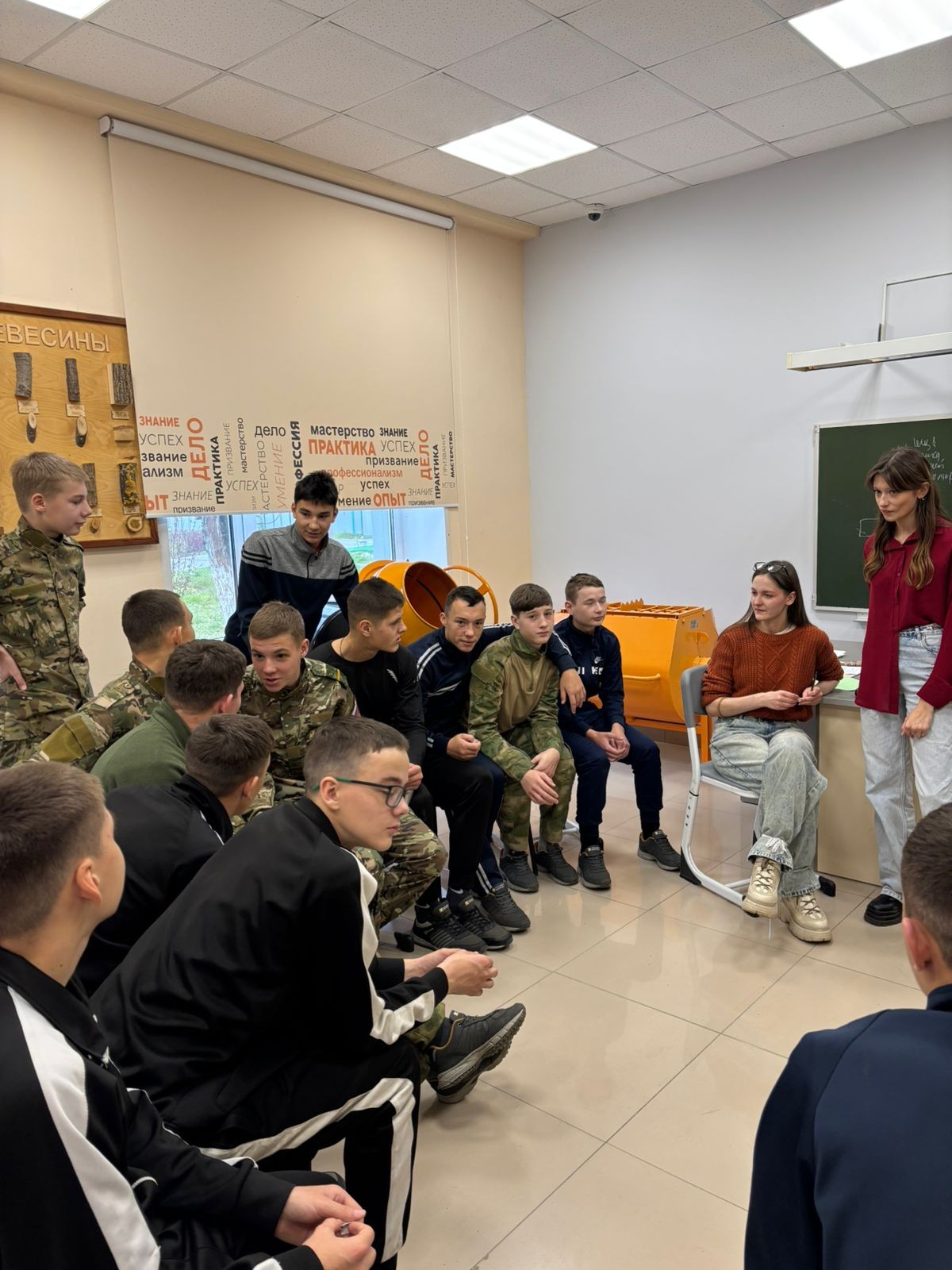 Вести с педагогической практики Вести с педагогической практики