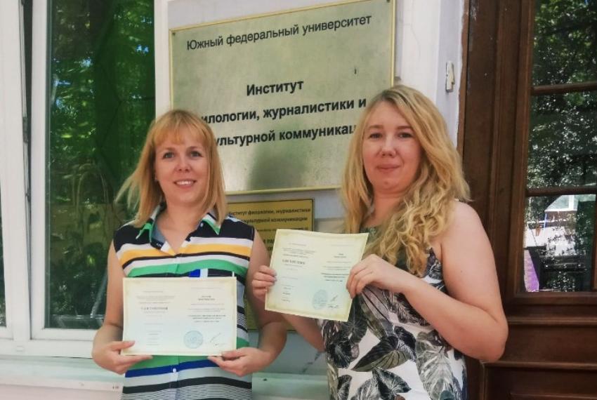 Вспоминая летнюю школу в Ростове-на-Дону Вспоминая летнюю школу в Ростове-на-Дону