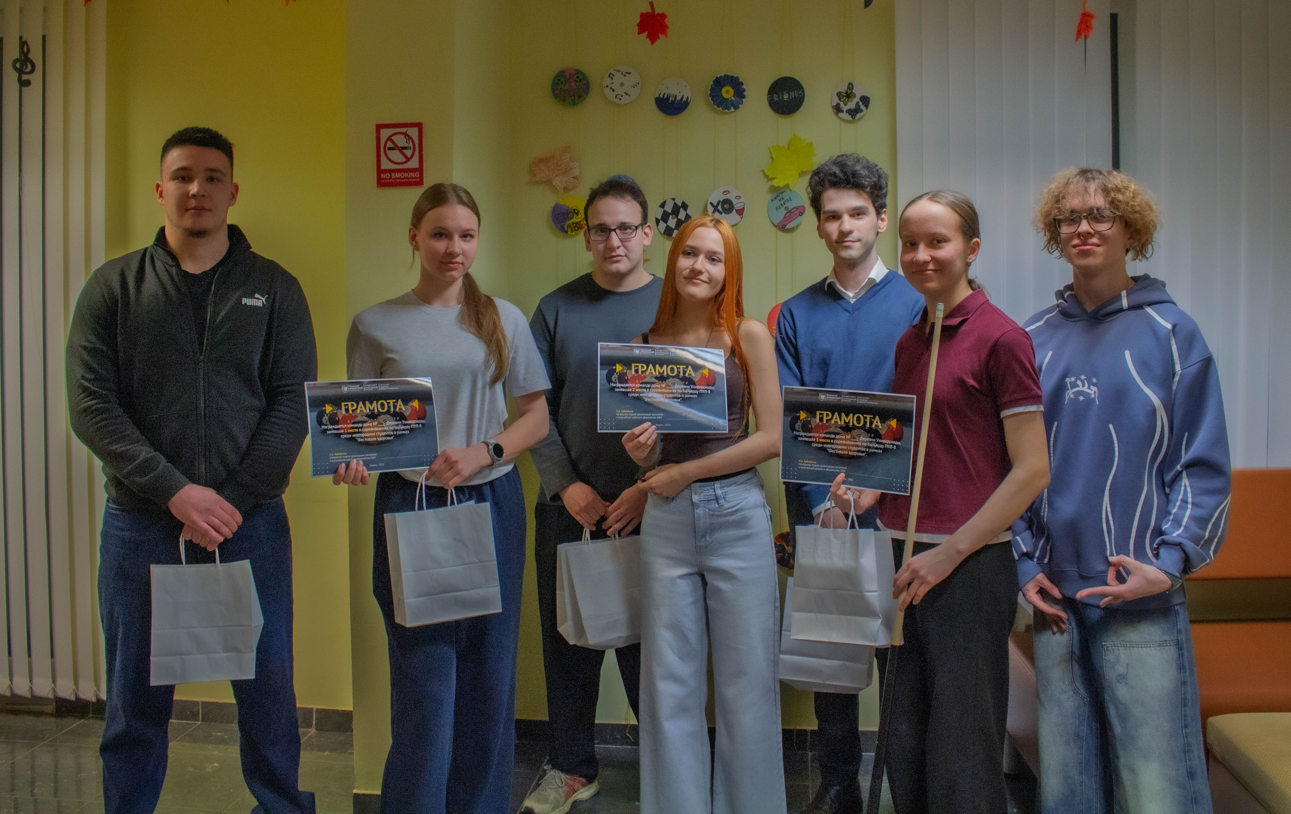 Кий, шар и студенческий азарт: Турнир по бильярду в Деревне Универсиады Кий, шар и студенческий азарт: Турнир по бильярду в Деревне Универсиады