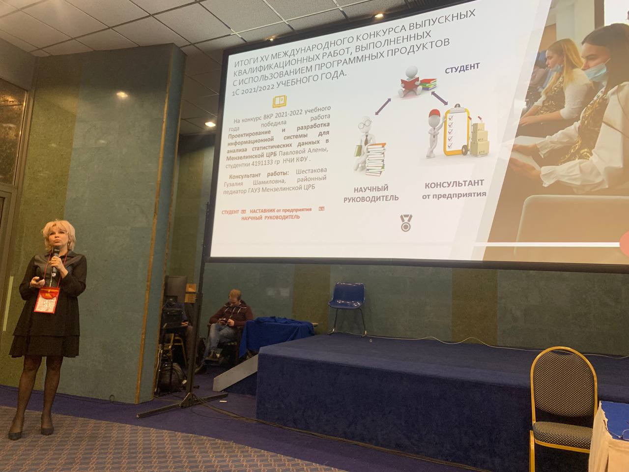 ��������� ���������� 1C:ERP � ������� �������