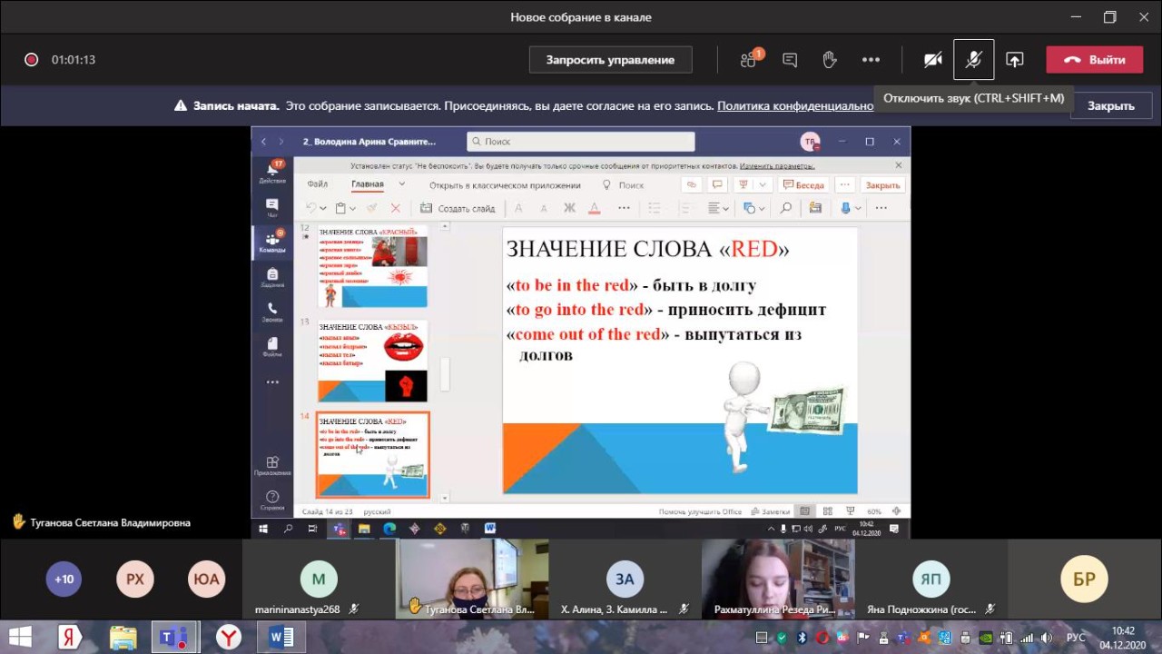 ������-�����: ������ ������ � �������