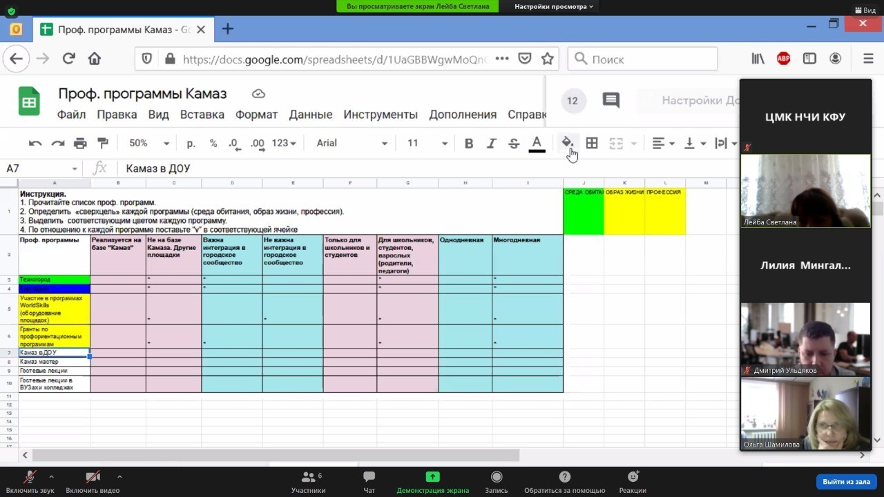������������� ��� ��� ������� ������� � ������-������: '���� � ���������� ������� ��������������� ������� '������' � ����������� ���������������� ������ '�������'