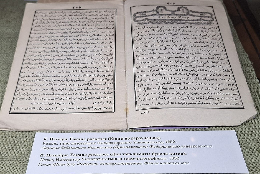 25 ������� 2025 ���� � ����� ��������� �������� ���������� �������� �������� '������. � 200-����� ����� ������'