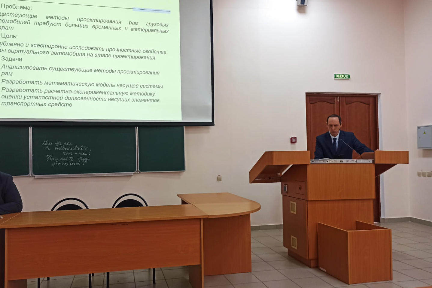 ������������� ������-����������� �����������