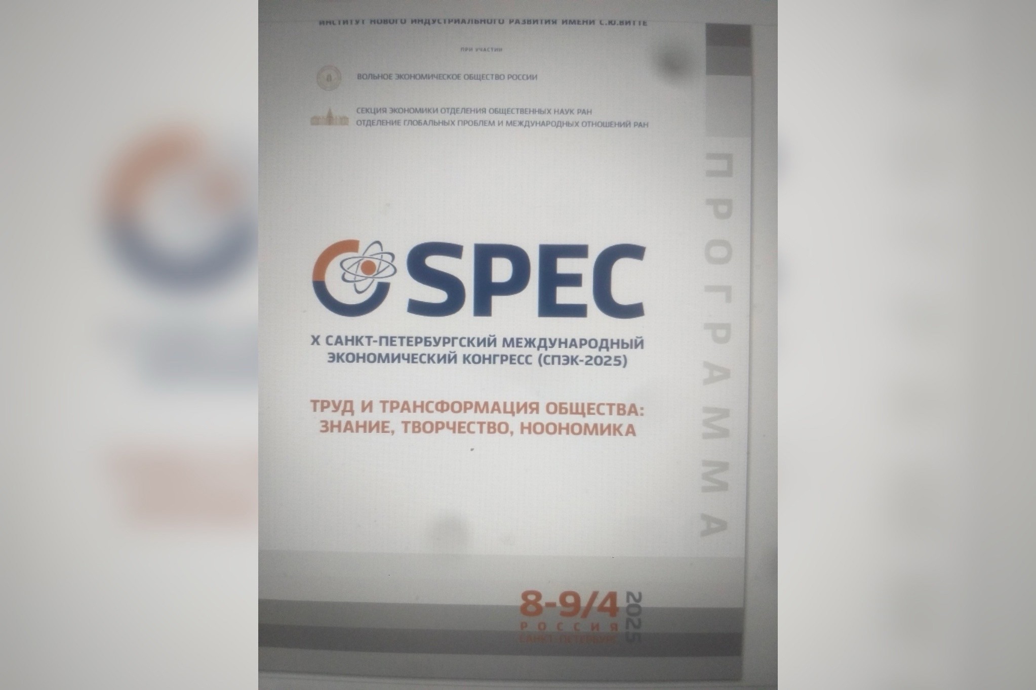 ��������� X �����-������������� ������������� ������������� ��������