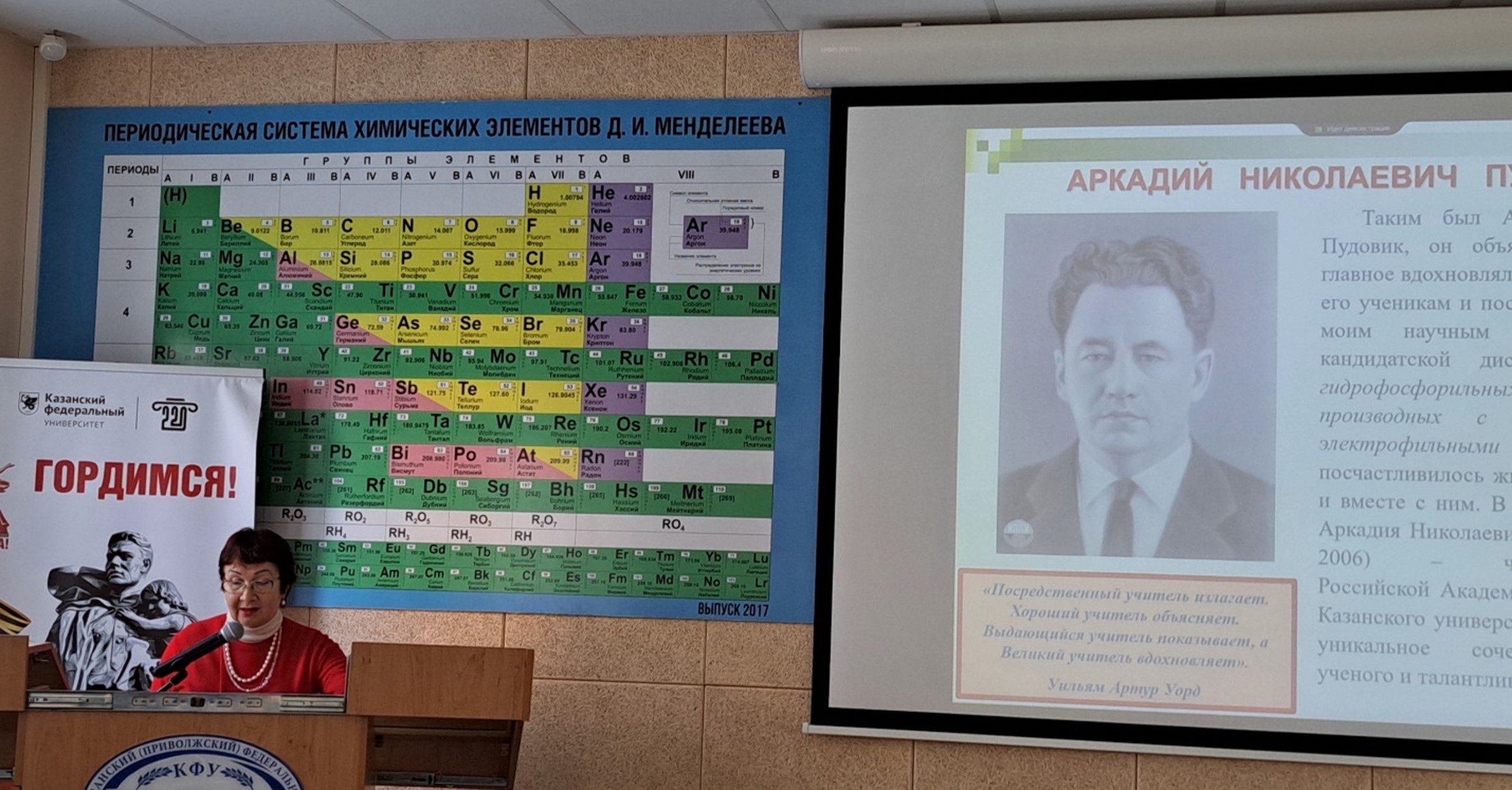 ����� ������������� ���������� ������� ����������� �� ����� �������������������� ����������