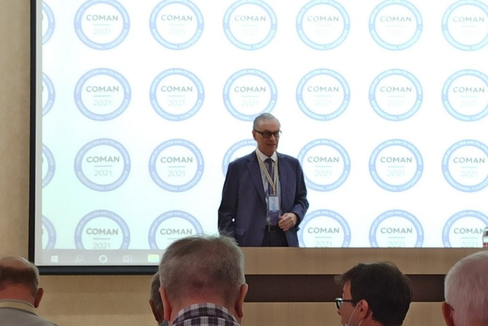 Международная школа-конференция 'Комплексный анализ и его приложения' Международная школа-конференция 'Комплексный анализ и его приложения'