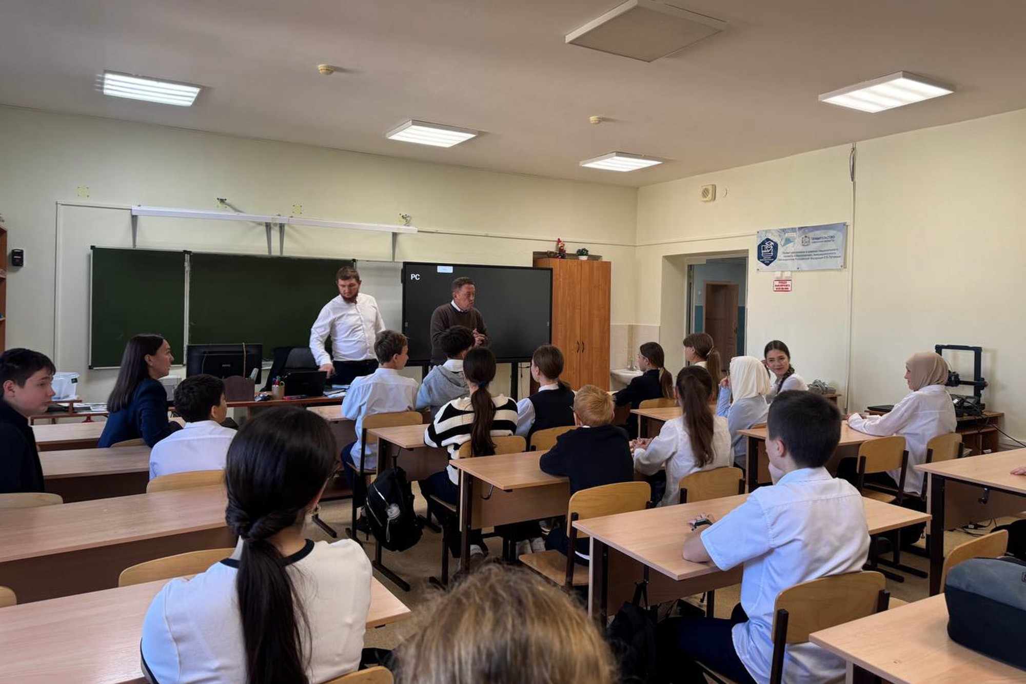 Доцент Елабужского института КФУ встретился со школьниками Самары Доцент Елабужского института КФУ встретился со школьниками Самары