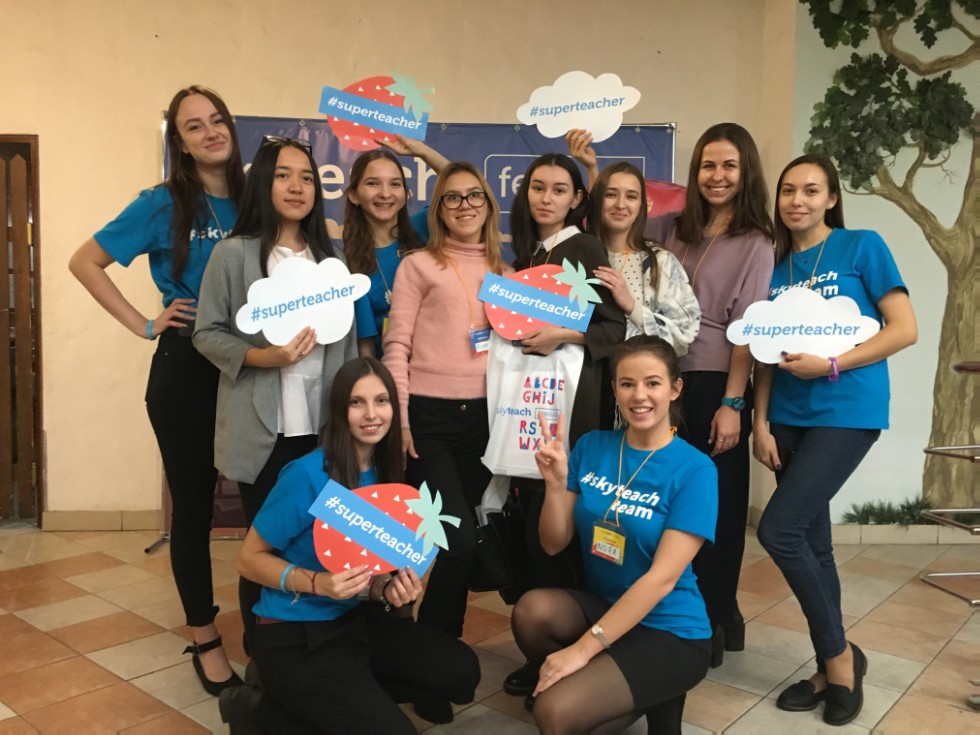 �������� ���� ������� ������� � ��������� Skyteach