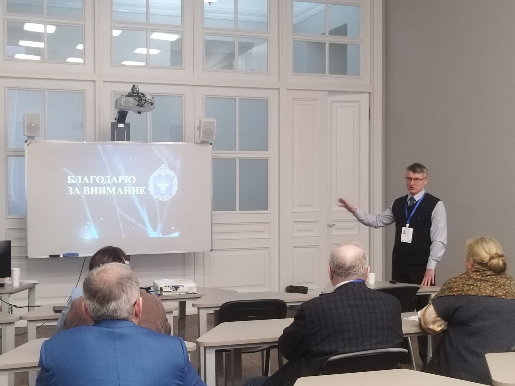 С 30 января по 1 февраля 2026 года в Институте фундаментальной медицины и биологии Казанского федерального университета проходила II Всероссийская с международным участием конференция 'Самойловские чтения' С 30 января по 1 февраля 2026 года в Институте фундаментальной медицины и биологии Казанского федерального университета проходила II Всероссийская с международным участием конференция 'Самойловские чтения'