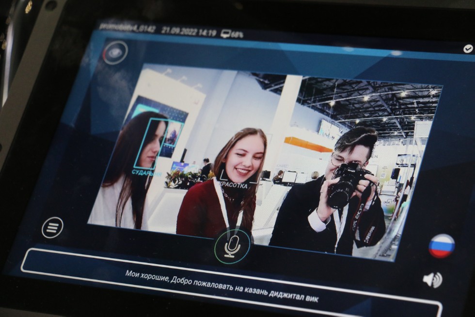 ������ ��������� �������� � �������� �� ������������� ������ Kazan Digital Week ,����, ������ ���������, Kazan Digital Week