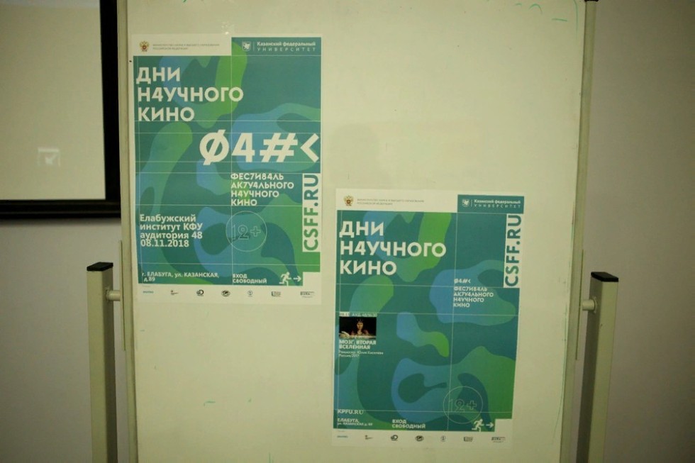 Подсознание - неизведанное пространство Вселенной Подсознание - неизведанное пространство Вселенной