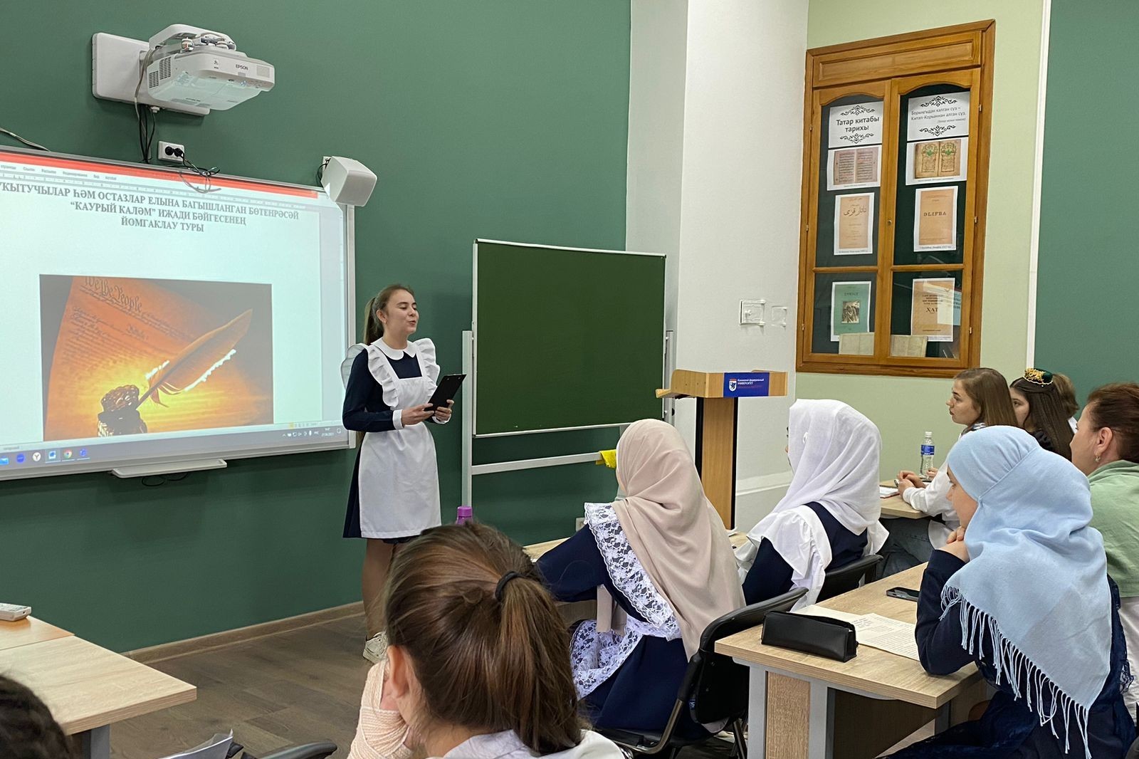 27 ������ ��� ������� ��������� ��������� ������ ������������� ���������� ������� ����������� '������ ���ә�'