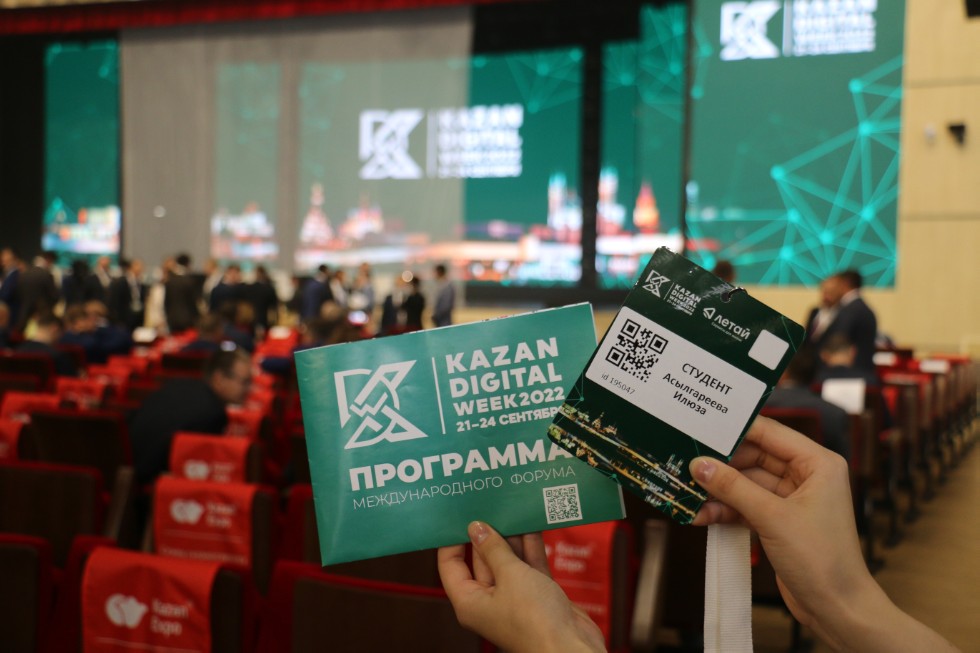 ������ ��������� �������� � �������� �� ������������� ������ Kazan Digital Week
