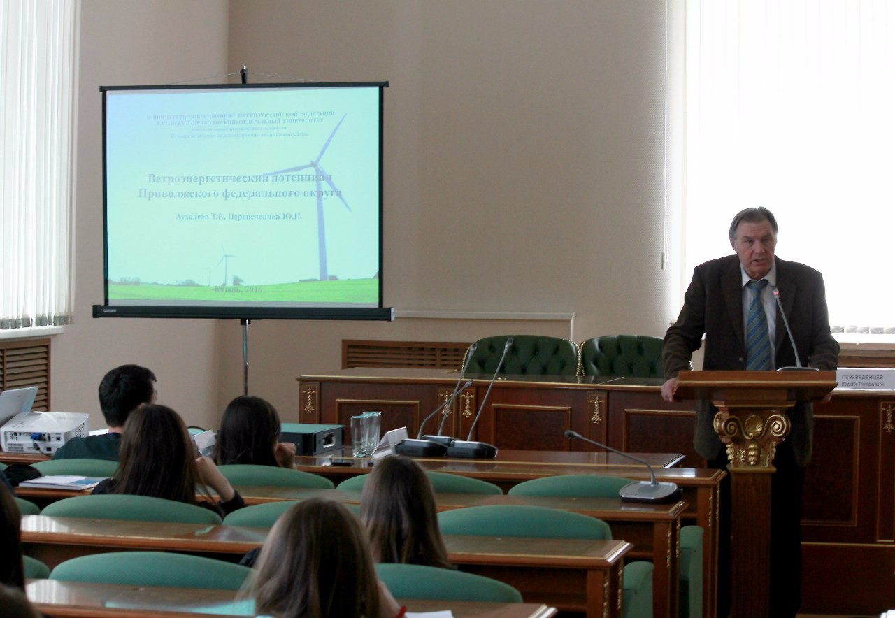 В ИМОИиВ прошел Первый всероссийской молодёжный форум 'Энергетическая стратегия 2030. Тенденции развития мирового энергетического сектора' В ИМОИиВ прошел Первый всероссийской молодёжный форум 'Энергетическая стратегия 2030. Тенденции развития мирового энергетического сектора'