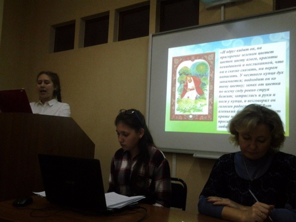 Секция Секция