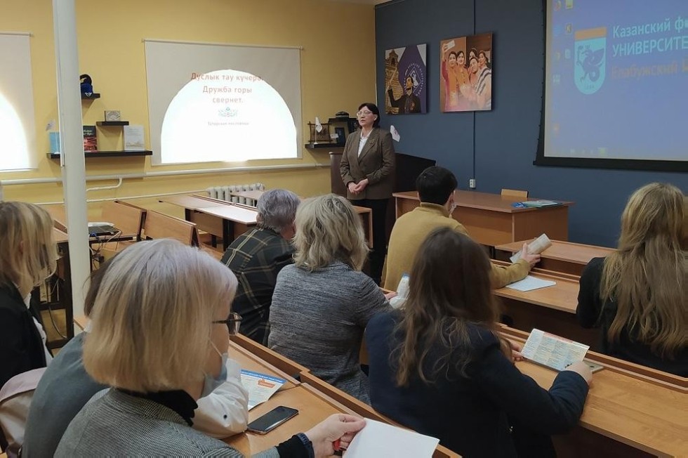 Названы победители Лингвострановедческого квеста в Елабужском институте КФУ Названы победители Лингвострановедческого квеста в Елабужском институте КФУ