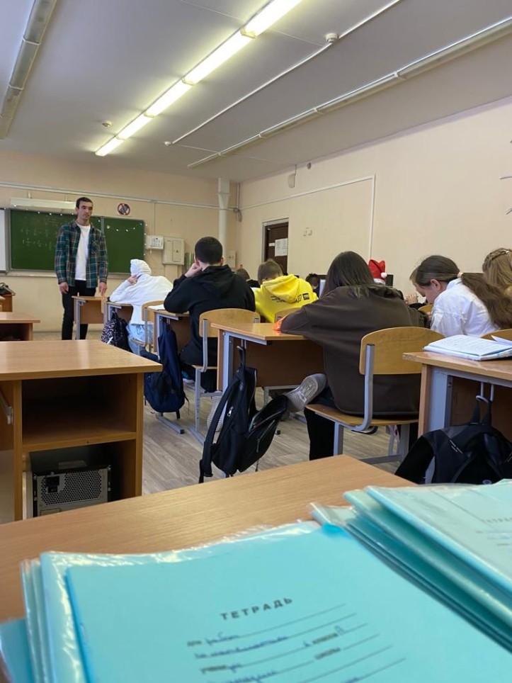 Педагогическая практика студентов 4 курса Института математики и механики Педагогическая практика студентов 4 курса Института математики и механики