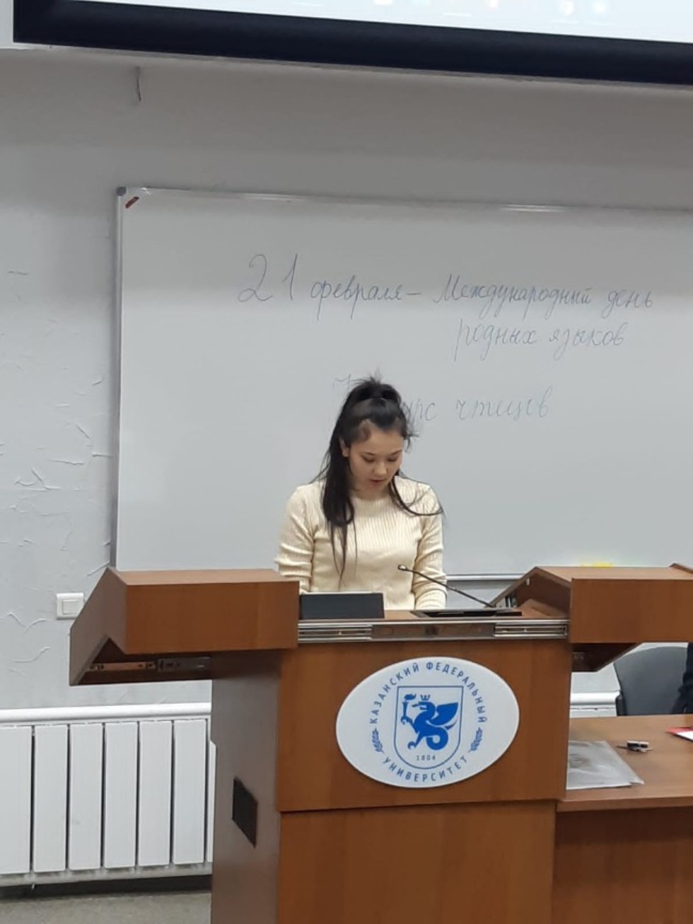 ������ ����, ������ ���� ?