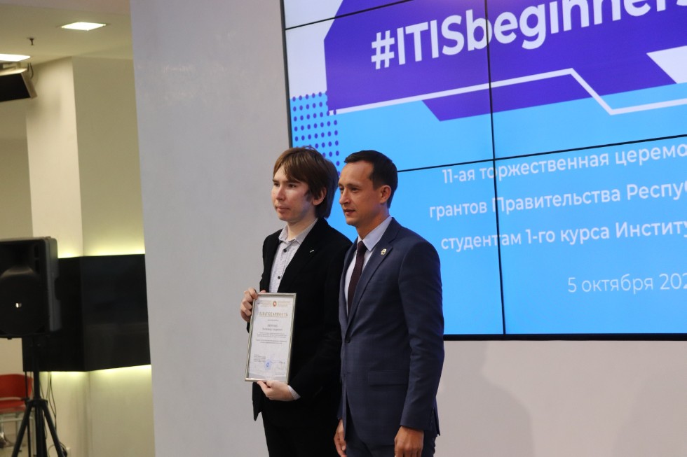 #ITISbeginnersday2021