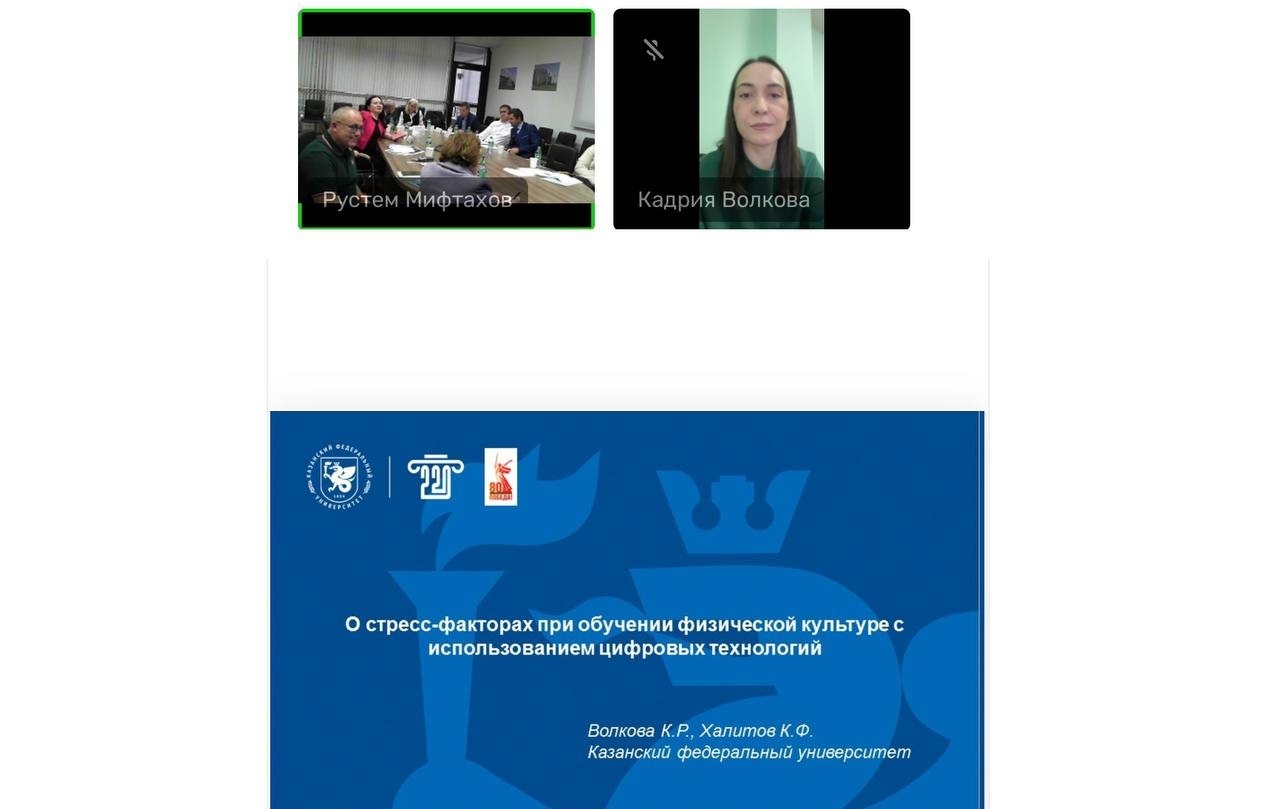 IV ������-������������ ����������� 'SMART SPORT & TOURISM: �������� ������������� � ����� ���������� ��������, ������ � �������'