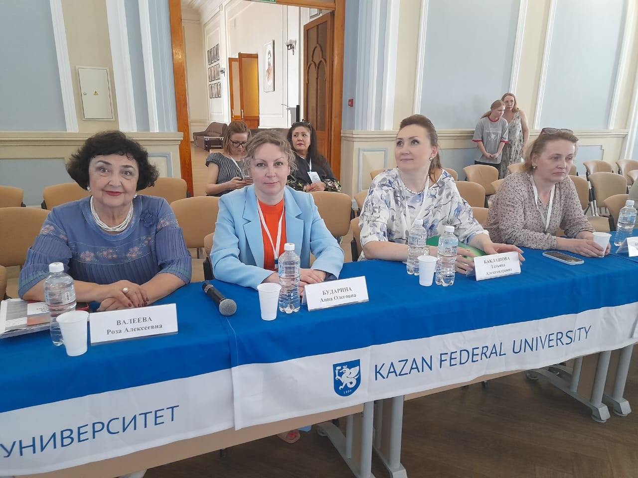 Международный научный круглый стол 'Навыки будущего и культурный интеллект' Международный научный круглый стол 'Навыки будущего и культурный интеллект'