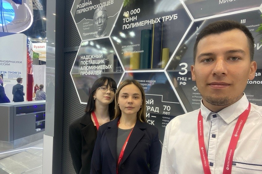 Студенты ОЭиЮН Елабужского института КФУ приняли участие в Молодежном дне в рамках ПМЭФ-2024 Студенты ОЭиЮН Елабужского института КФУ приняли участие в Молодежном дне в рамках ПМЭФ-2024