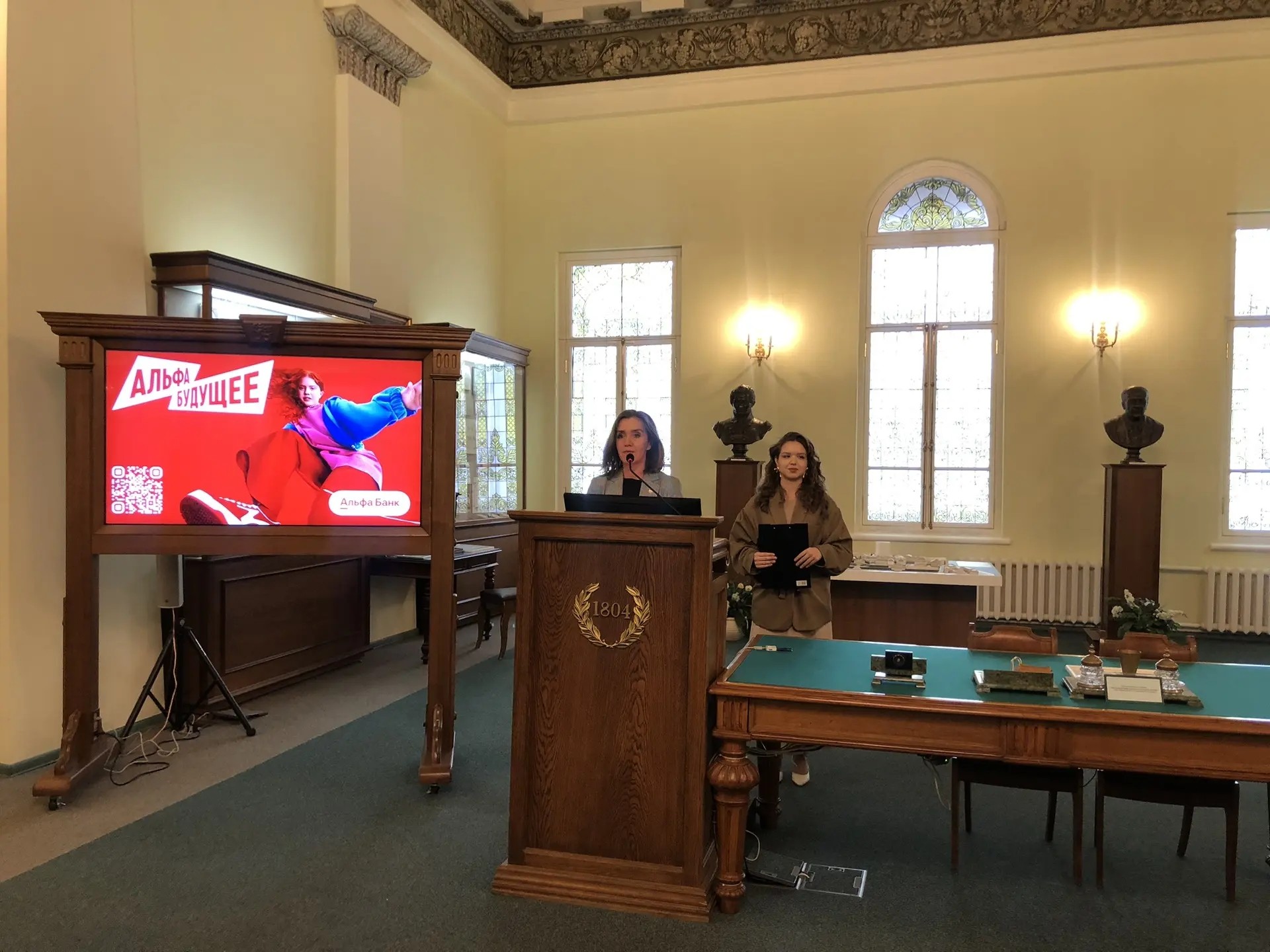 Церемония награждения победителей программ от АО Церемония награждения победителей программ от АО