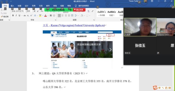 Профориентационная работа кафедры экономической безопасности и налогообложения и кафедры проектного менеджмента и оценки бизнеса Профориентационная работа кафедры экономической безопасности и налогообложения и кафедры проектного менеджмента и оценки бизнеса