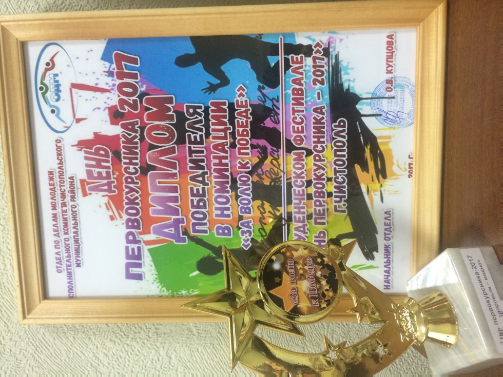 '���� �������������- 2017'