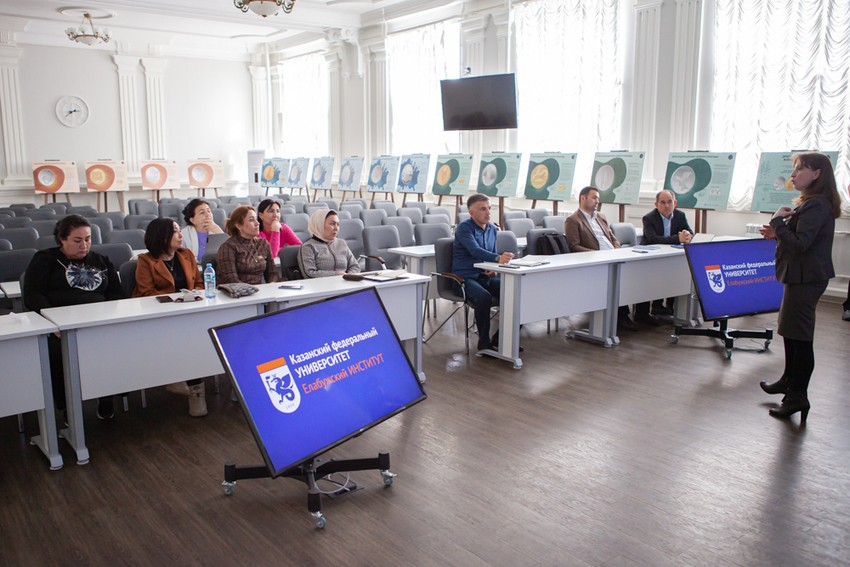 Преподаватели ФерГУ повышают квалификацию в Елабужском институте КФУ Преподаватели ФерГУ повышают квалификацию в Елабужском институте КФУ