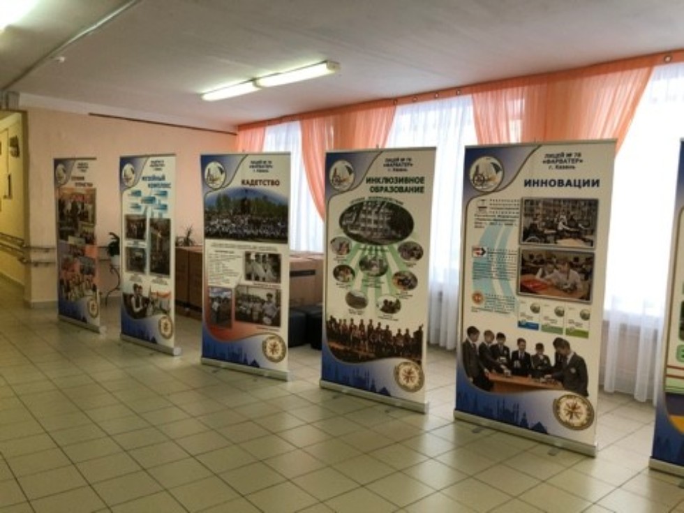 ������� ������ ���������� ���� �� �������� XVII ������������� ������-������������ ����������� '����������������� � �������� � XXI ���� ('�������� ����')'