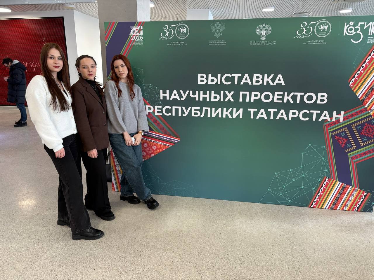 Группа единства народов -11-507 Группа единства народов -11-507