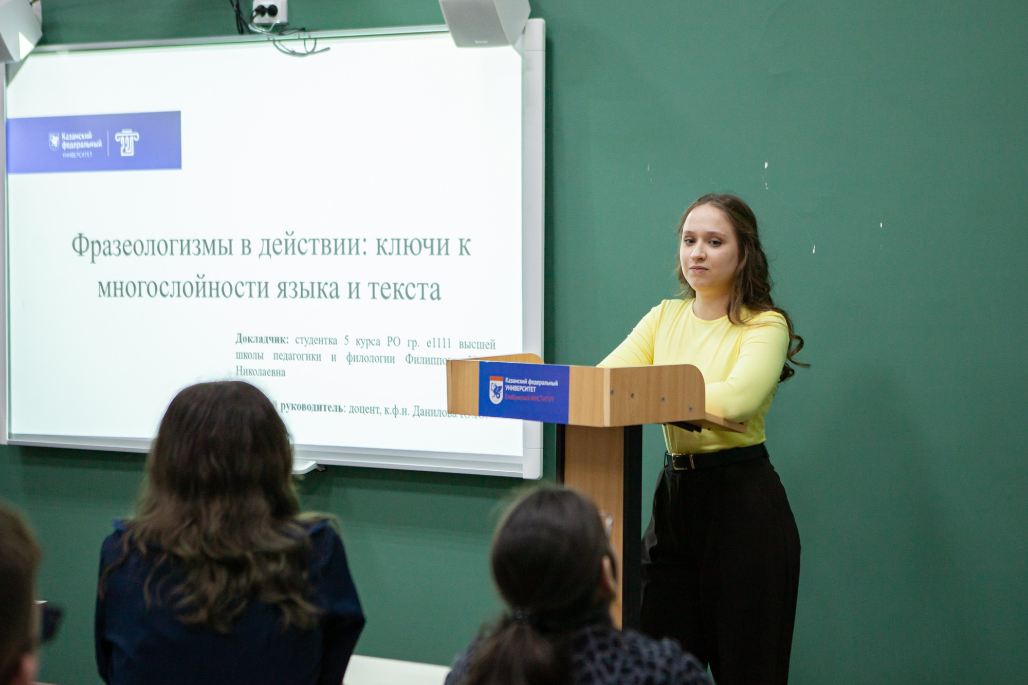 Фестиваль 'Открывая мир науки' объединил студентов и школьников в Елабужском институте КФУ Фестиваль 'Открывая мир науки' объединил студентов и школьников в Елабужском институте КФУ