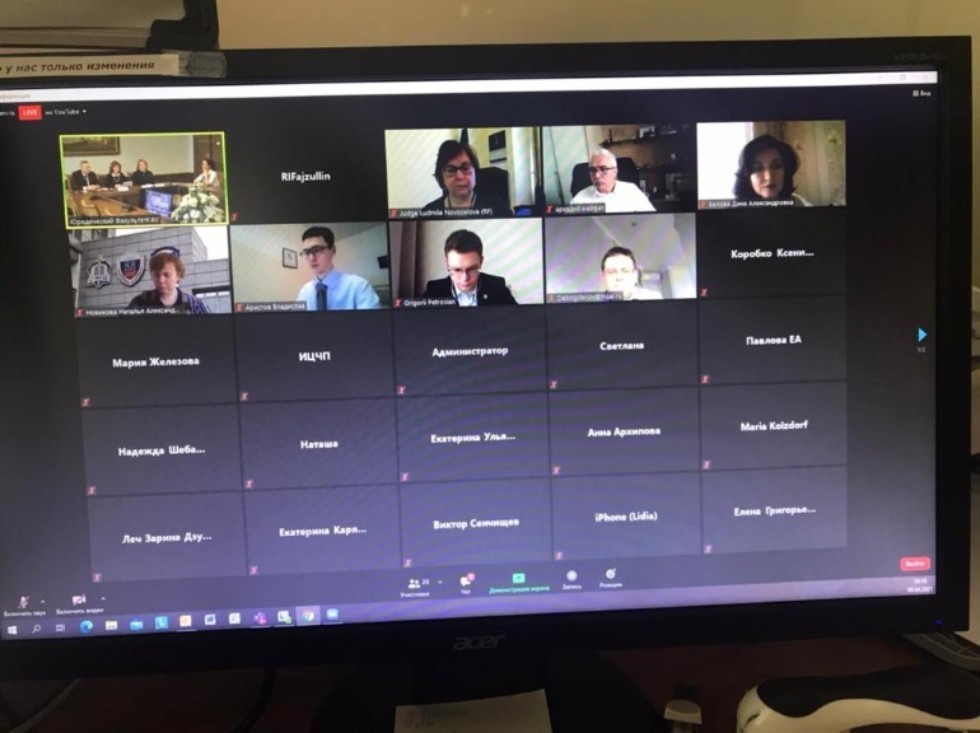 Конференция Конференция