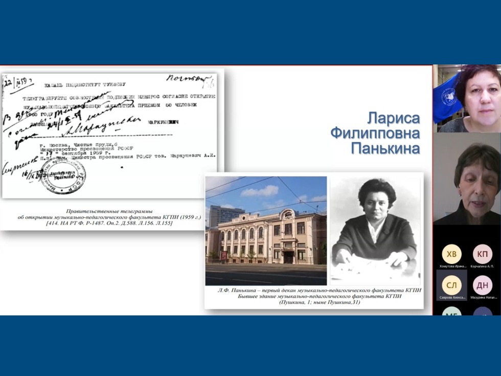 ХI Международная научно-практическая конференция 'Искусство и художественное образование в контексте межкультурного взаимодействия': итоги научного форума ХI Международная научно-практическая конференция 'Искусство и художественное образование в контексте межкультурного взаимодействия': итоги научного форума